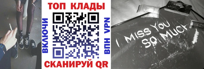 Где найти наркотики Дедовск Канабис  Псилоцибиновые грибы  ГАШ  A PVP  МЕФ  КОКАИН 