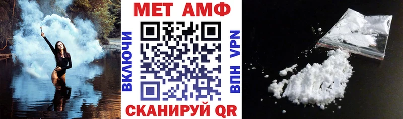 МЕГА ТОР Дедовск Amphetamine VHQ