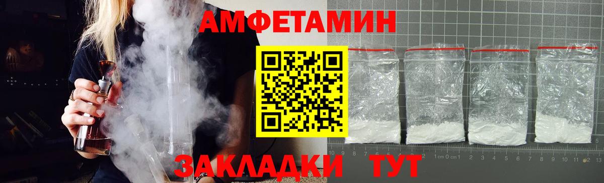 АМФ 98% Дедовск