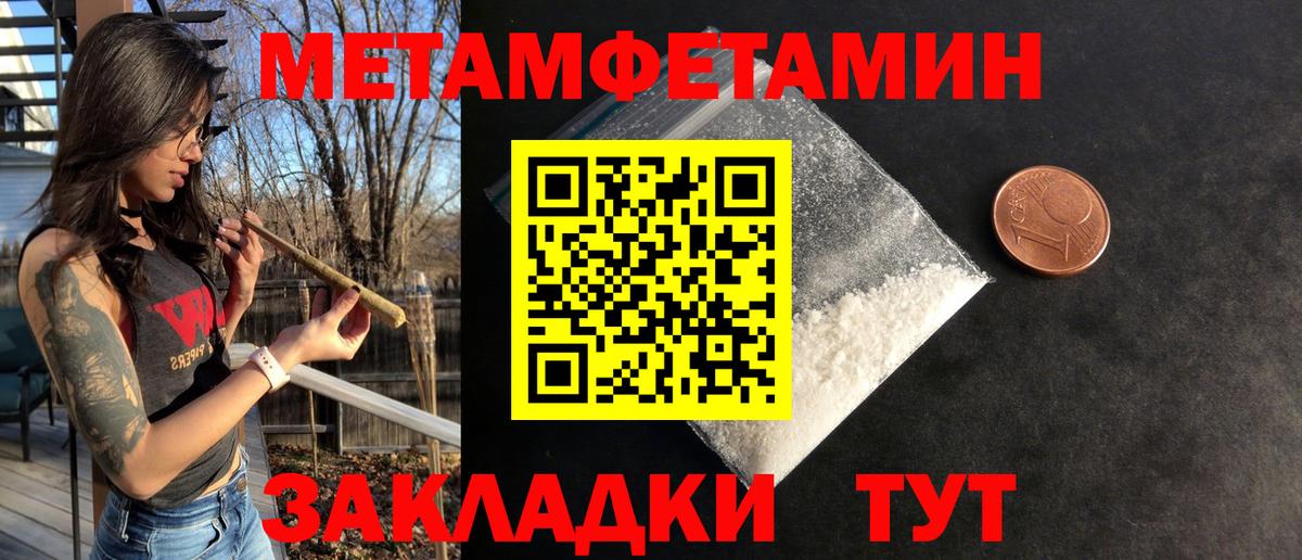 АМФЕТАМИН 97%  Амфетамин  АМФ  Вход с VPN  Дедовск 