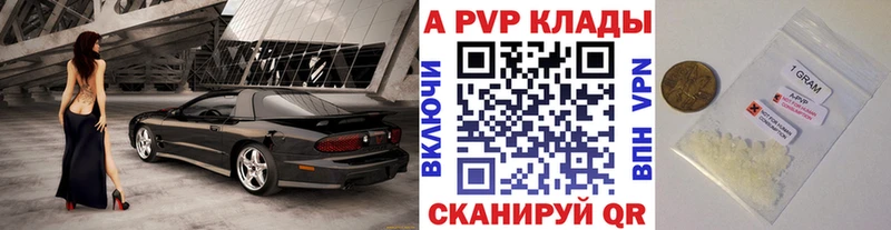 где купить наркоту  MEGA tor  Alfa_PVP мука  Дедовск 