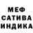 Каннабис White Widow ONQproductions