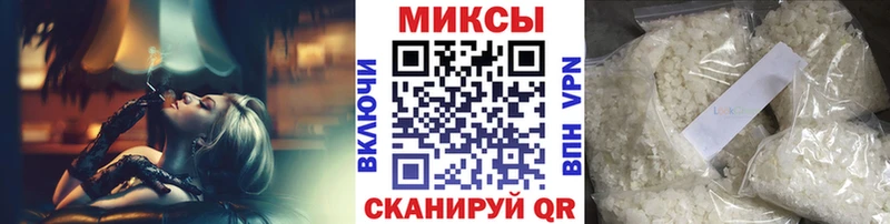 БУТИРАТ буратино Дедовск