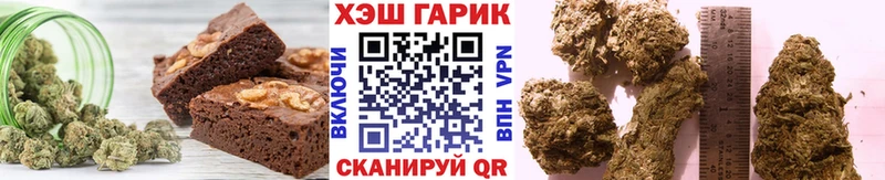 Печенье с ТГК конопля  купить наркотик  Дедовск 