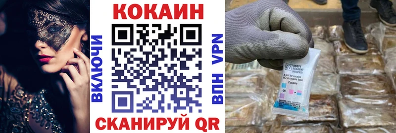 Кокаин Перу Дедовск