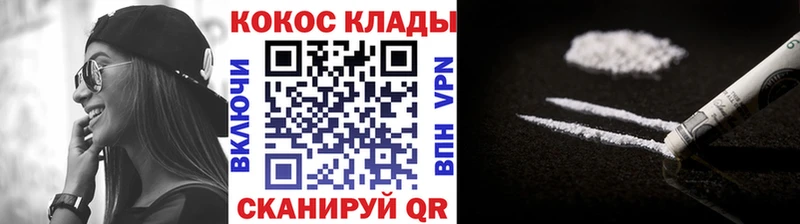 как найти   Дедовск  Cocaine VHQ 