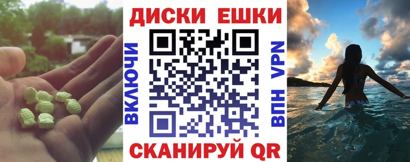 Ecstasy Дубай  Дедовск 