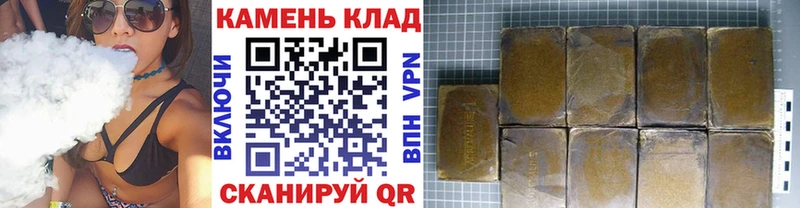 ГАШИШ Cannabis Дедовск