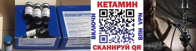 omg ссылка  Дедовск  КЕТАМИН ketamine 