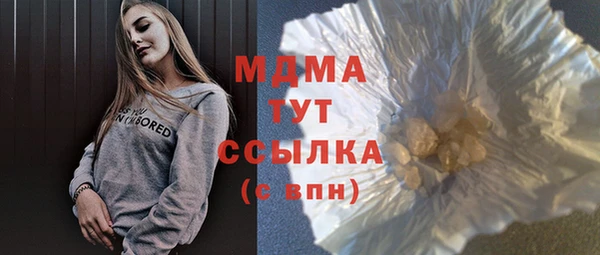 амфетамин Алзамай