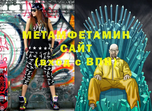 амфетамин Алзамай