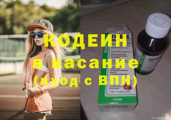 синтетический гашиш Алексеевка