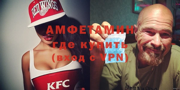 амфетамин Алзамай