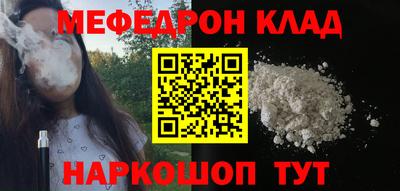 кокаин VHQ Кумертау