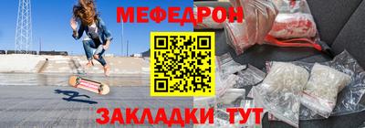 MESCALINE Кунгур