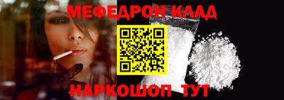 МДМА Кулебаки
