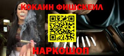 MESCALINE Кунгур