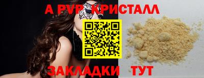 MESCALINE Кунгур