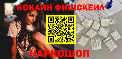 MESCALINE Кунгур
