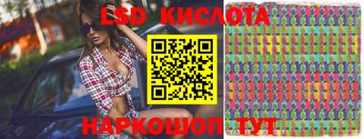 MESCALINE Кунгур