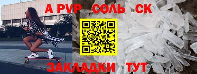 MESCALINE Кунгур