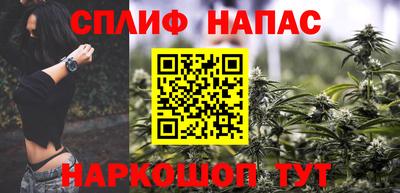 марихуана Краснознаменск