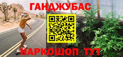 MESCALINE Кунгур