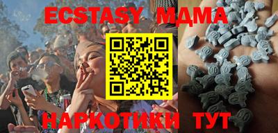MESCALINE Кунгур