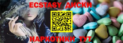 МДМА Кулебаки