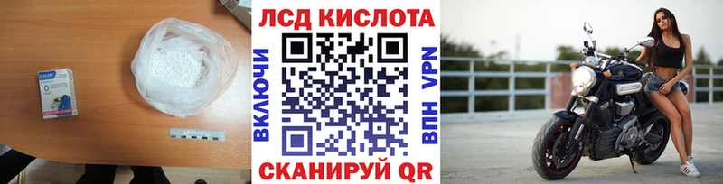 где можно купить   Дедовск  Лсд 25 экстази кислота 