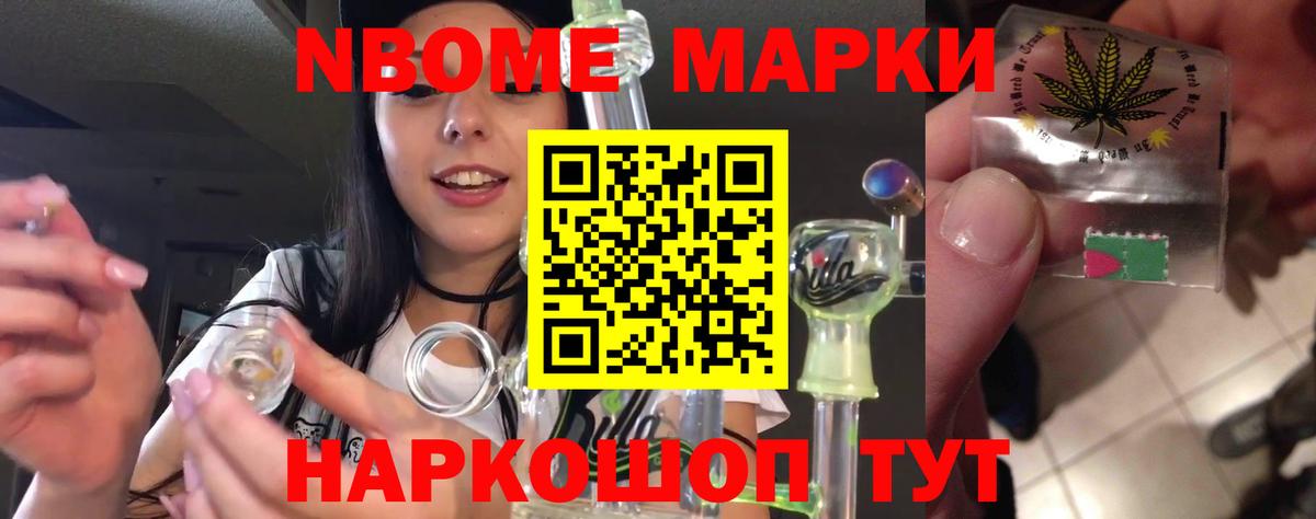 Лсд 25 экстази кислота Дедовск