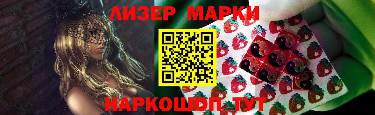 LSD-25 экстази  LSD-25 экстази ecstasy  ЛСД экстази кислота  Вход с VPN  Дедовск 