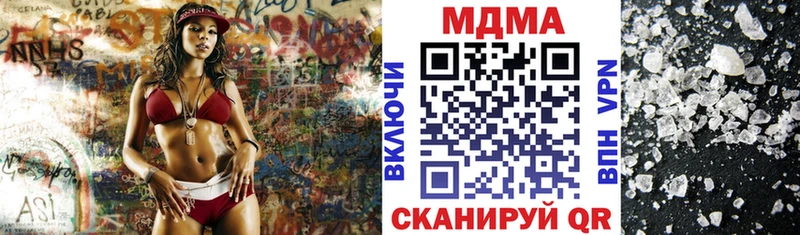 ОМГ ОМГ ONION  Дедовск  МДМА Molly 
