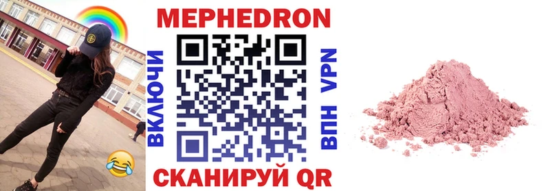 OMG tor  Дедовск  Меф кристаллы 