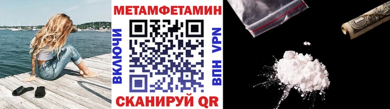 Первитин кристалл  Дедовск 