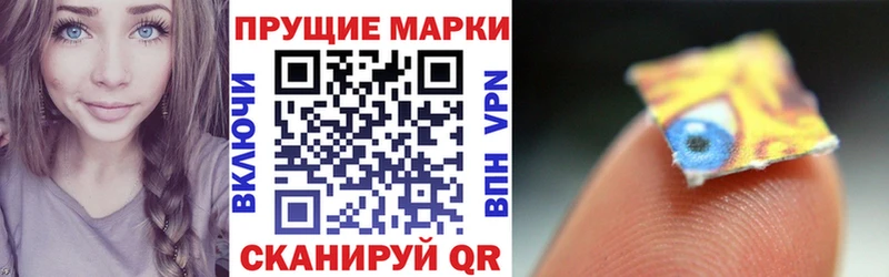 Марки N-bome 1,5мг  Дедовск 