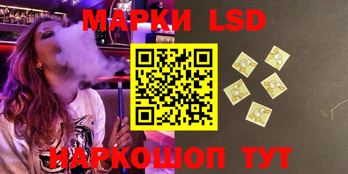 Дедовск  Марки NBOMe 1,8мг  Марки NBOMe  Вход с VPN 