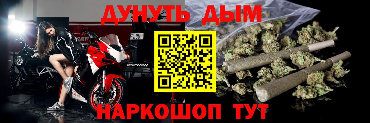 Шишки марихуана SATIVA & INDICA Дедовск